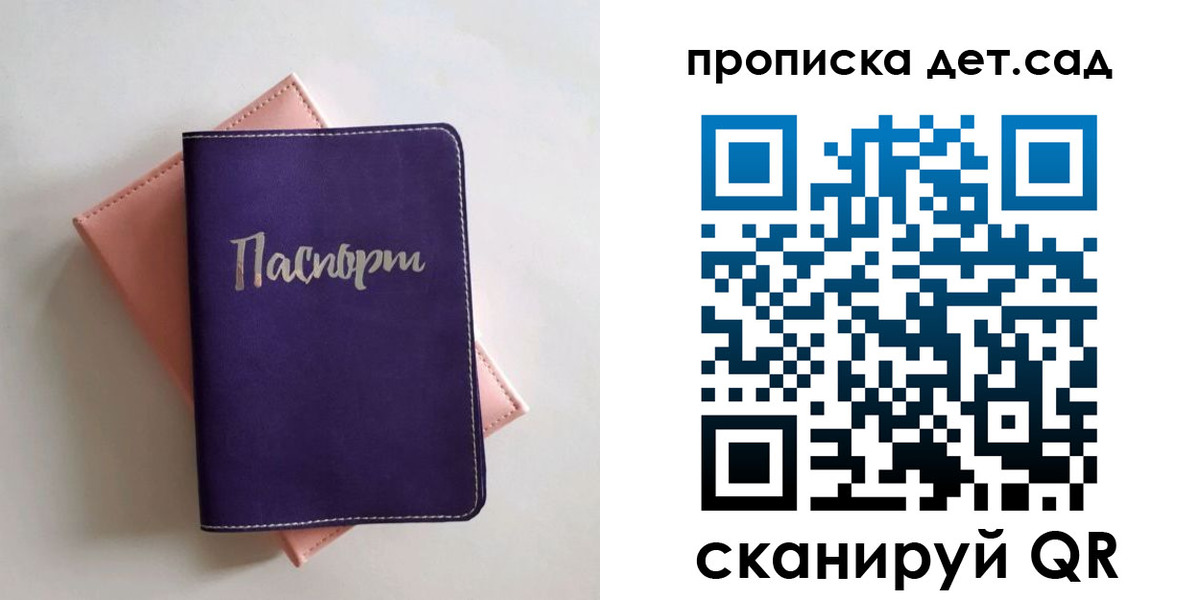 временная регистрация недорого в Карабулаке