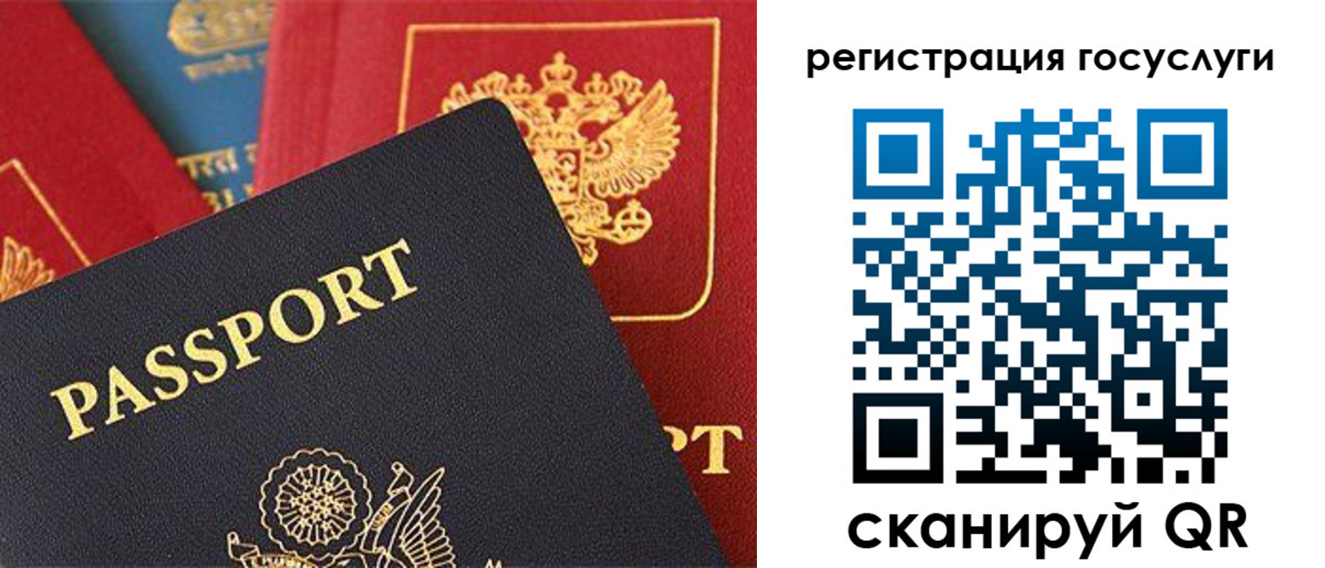 временная регистрация адрес в Карабулаке