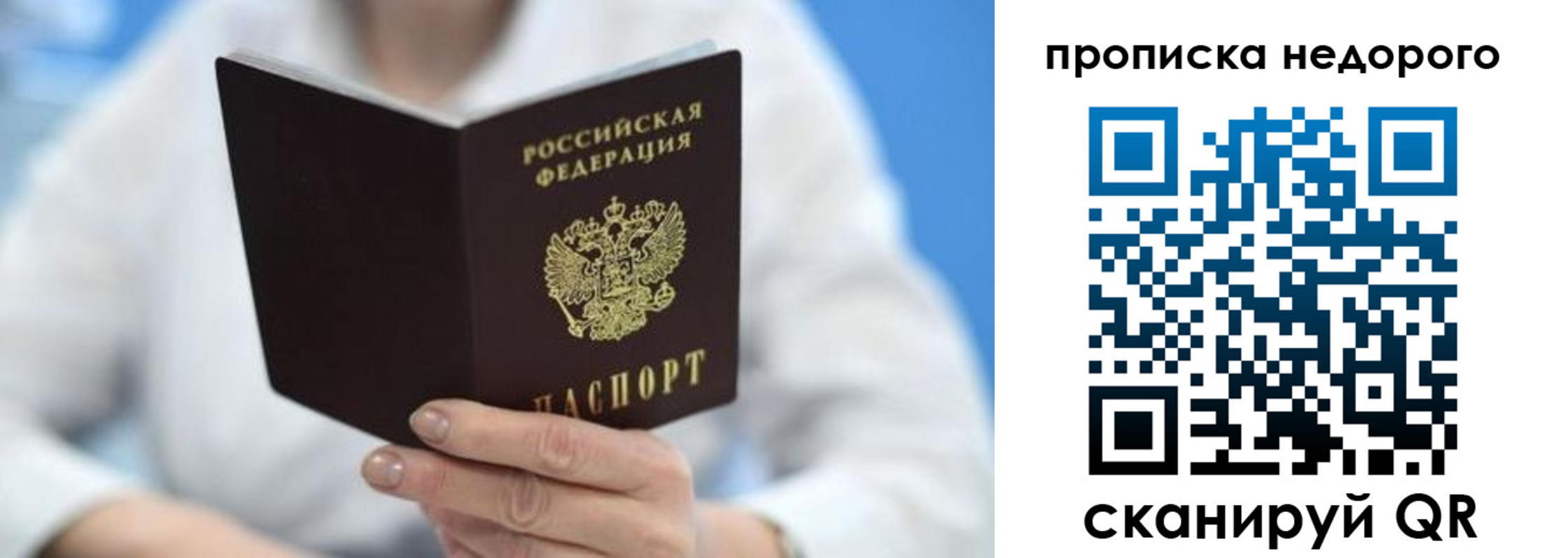 регистрация в Карабулаке