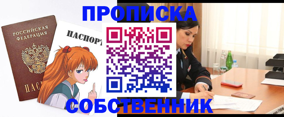 временная регистрация адрес в Карабулаке
